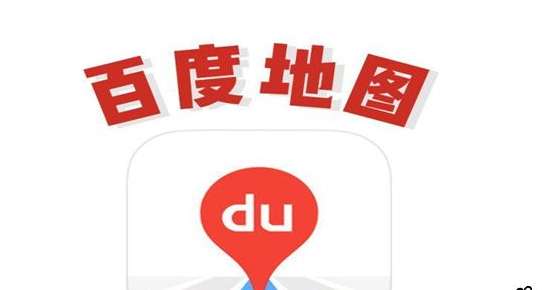 百度地图订单在哪看