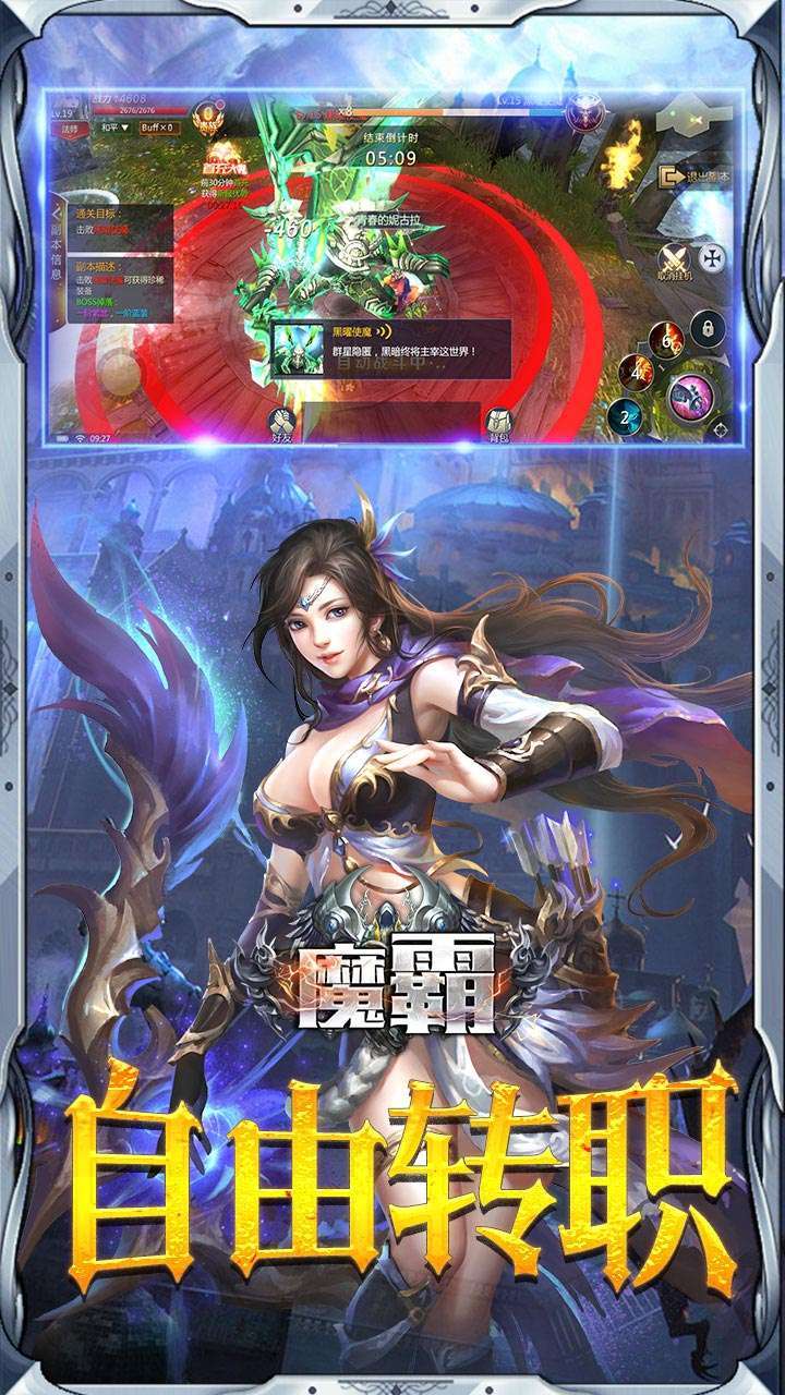 魔霸(无限送现金卡)-BT0