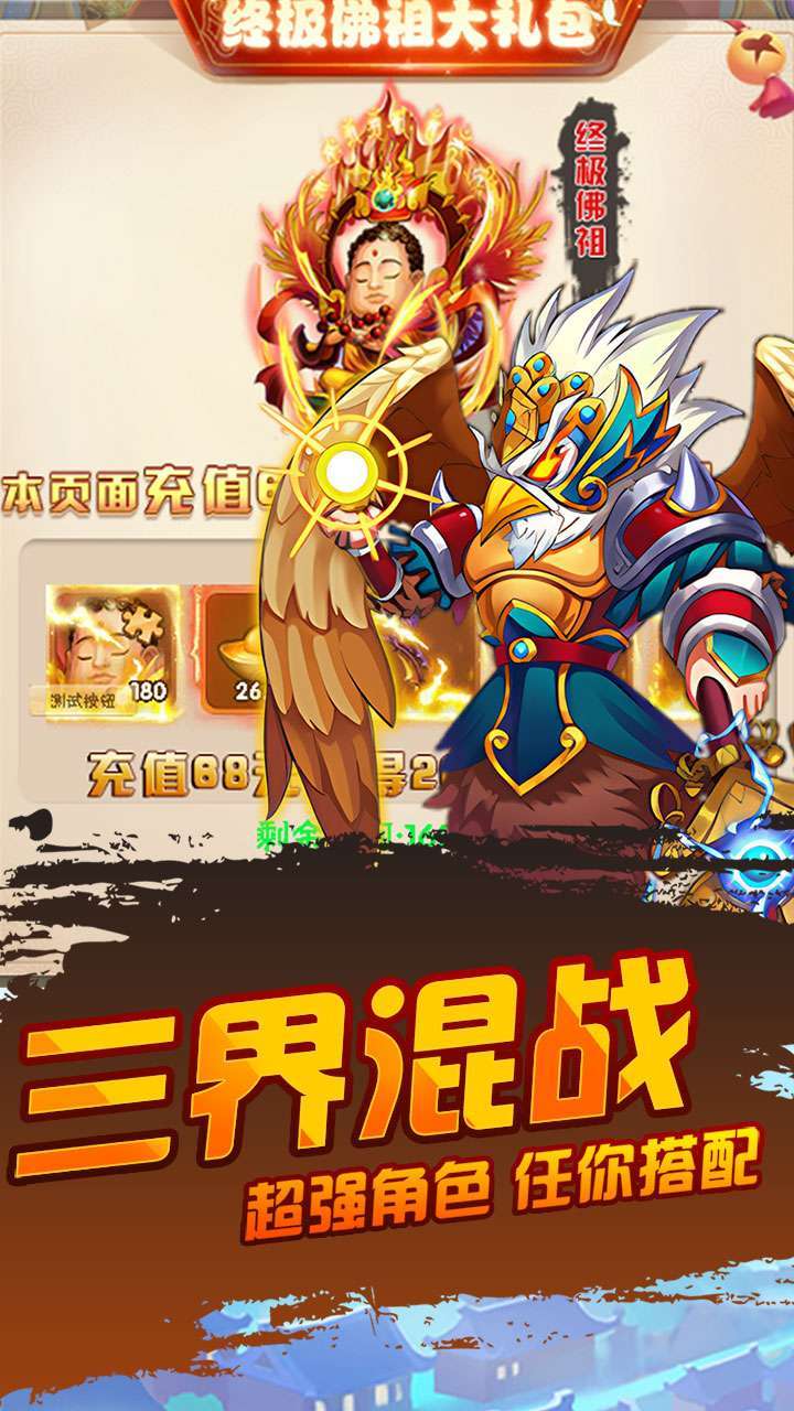 九剑(0.1折扣版)H51