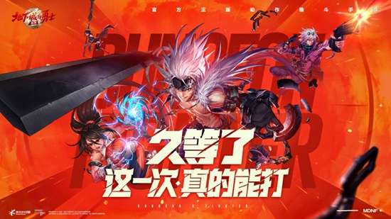 dnf手游安卓苹果互通吗 dnf手游安卓苹果是否互通