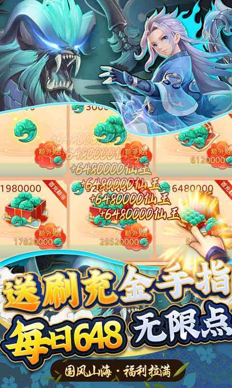 龙神之光-GM刷充金手指3