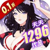 风暴迷城(0.1折万抽送传说)