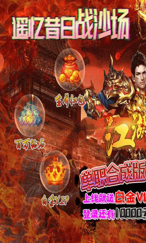 创世神曲-无限合真充0