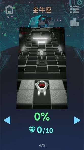 滚动的天空Rolling Sphere2