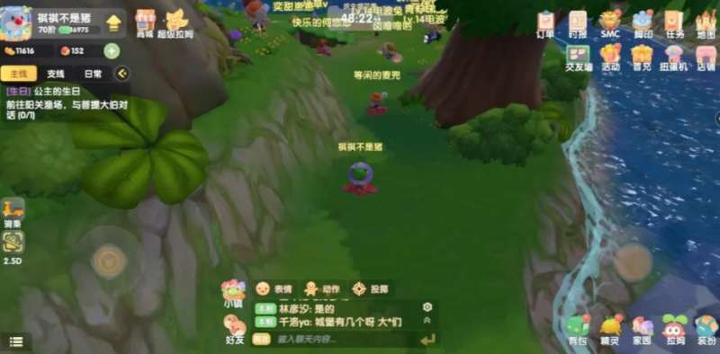 摩尔庄园牧场等级怎么提升