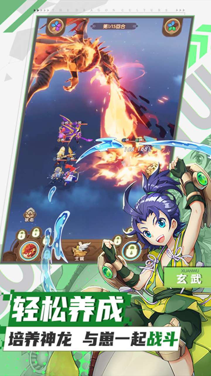 暗夜格斗(百抽毕业将)1