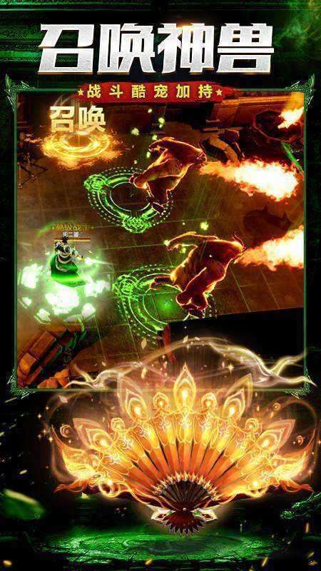 真正的一刀9999传奇1