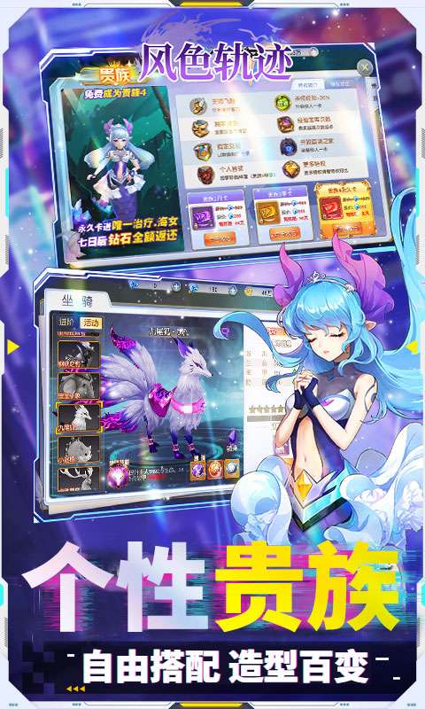 风色轨迹(0.05折GM定制版)4