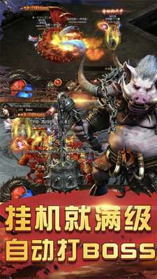 复古176传奇手游正版2