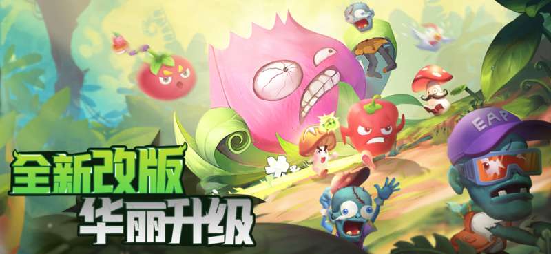 疯狂打僵尸ios版0