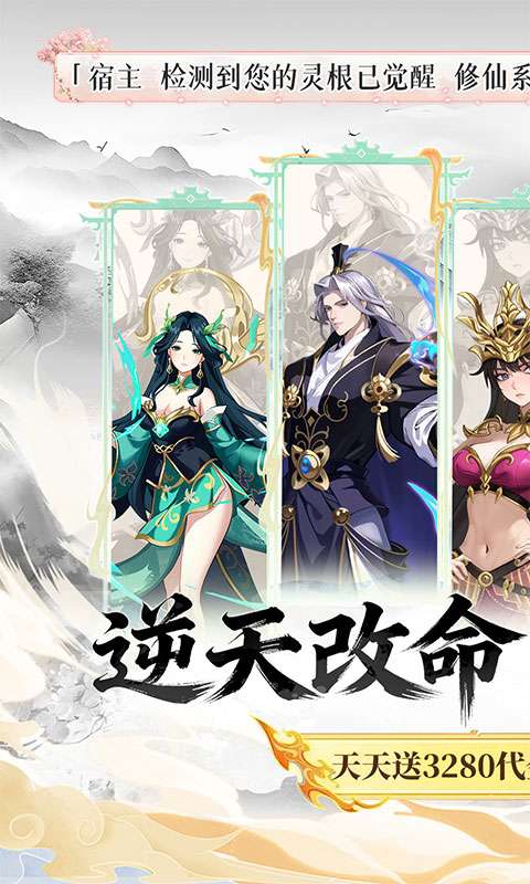 超神大陆(0.05折3280免费版)0