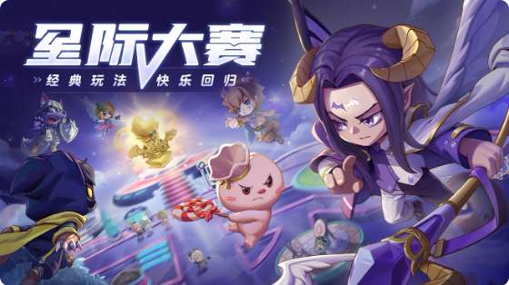 奥比岛梦想国度1.1星际大赛即将开启 7月21日新版本正式上线