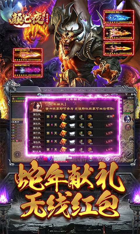 颜七夜(福利沉默降临)3