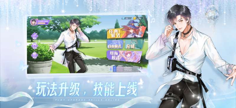 王牌练习生ㅤios版4