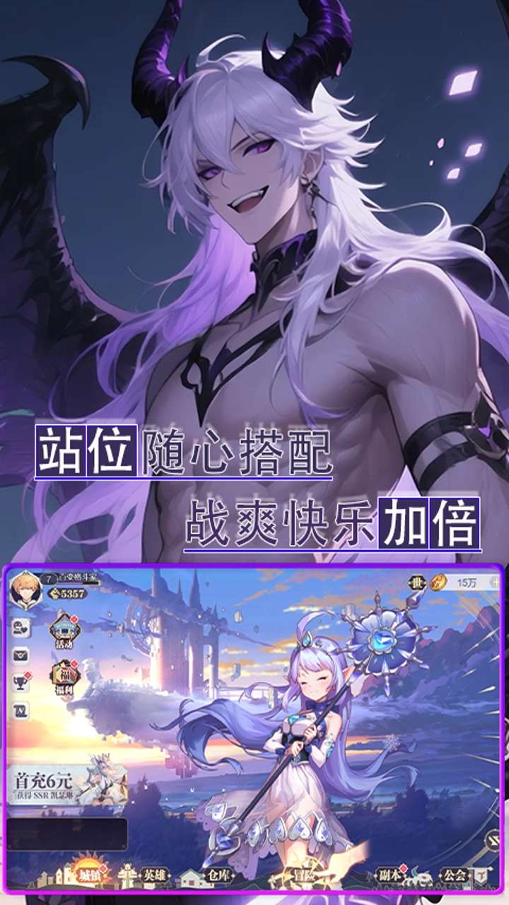 魔主（0.1折雾锁遗城）2