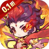 大话蜀山(0.1折送悟空福利版)