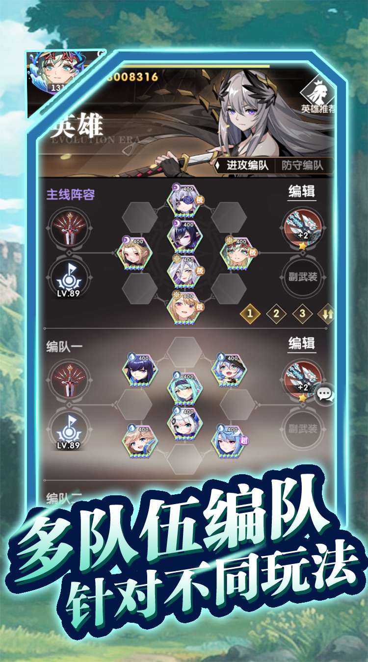 超级雷电战神(0.05折)3