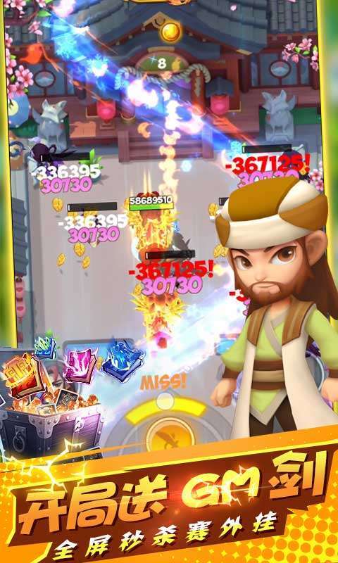 深蓝少年之雷霆激战-GM辅助刷充2