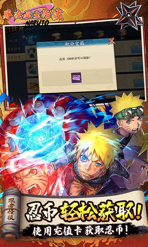 异次元大作战(晓组织还要0.05折)4