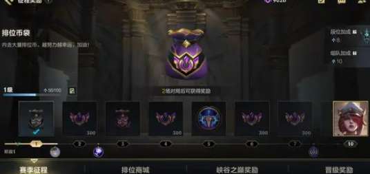 英雄联盟手游绯金战斧德莱文怎么获得 英雄联盟手游绯金战斧德莱文获取攻略