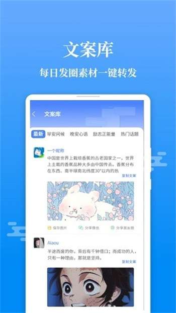 微商输入法不折叠1