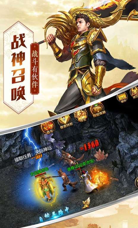 新开195合击传奇0