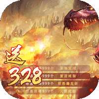 复古铭文版180传奇