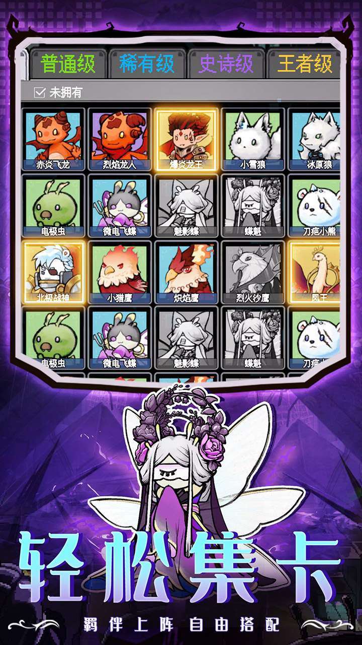 守护小精灵(0.1折)3