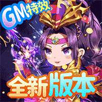 疾风大冒险(暗金满怒版)