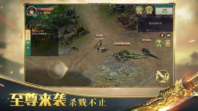 斩龙至尊切割版1