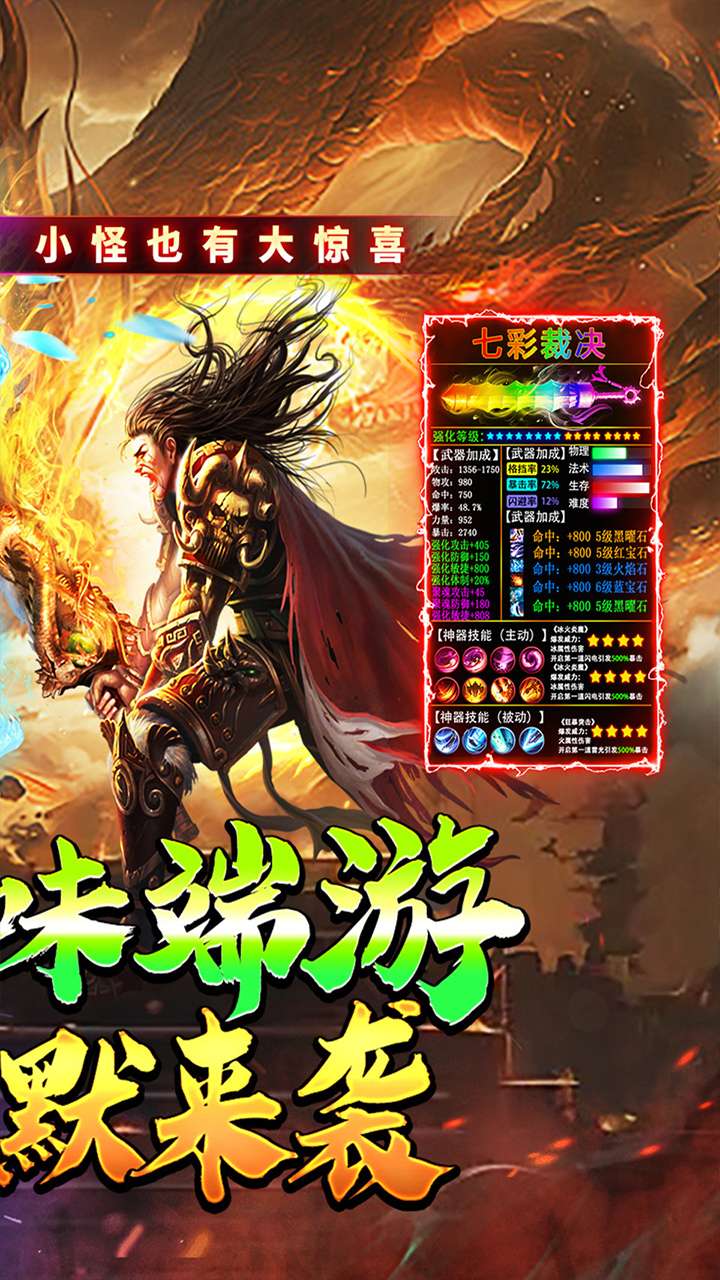 烈焰皇城(沉默传纪)1