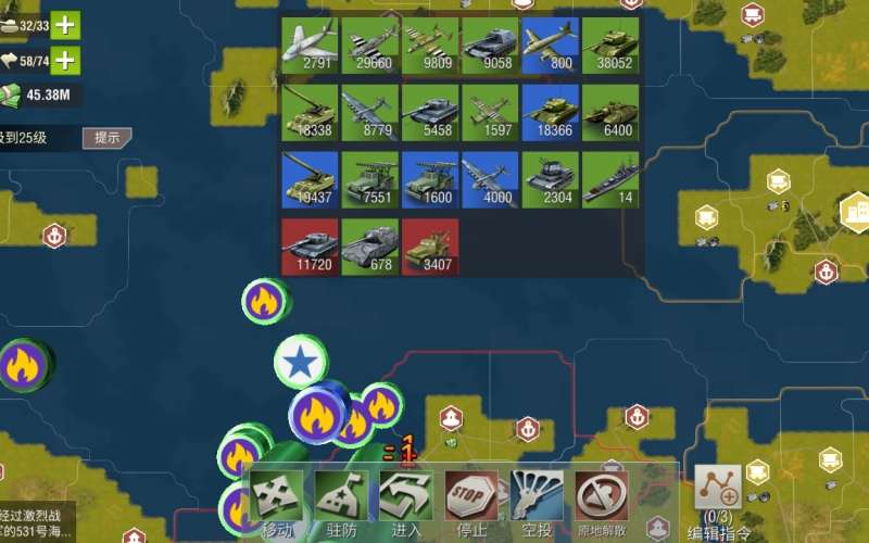 二战风云2,鹰城