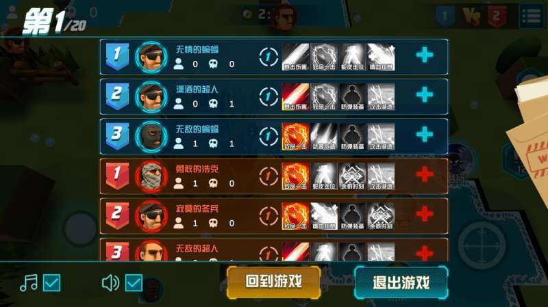 战火英雄(废土求生模拟器)2