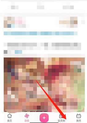 哔哩哔哩怎么查看会员购浏览记录-查看会员购浏览记录方法