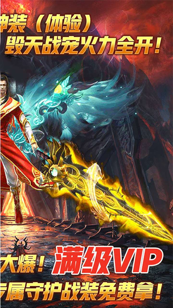 天祭(冰雪单职)1