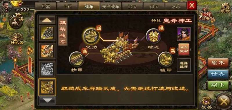 攻城掠地,夏侯渊