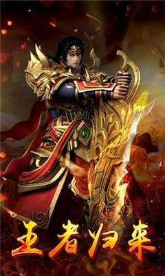 微变合击传奇手游3