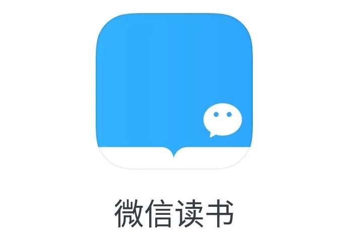 微信读书个性化广告在哪关闭