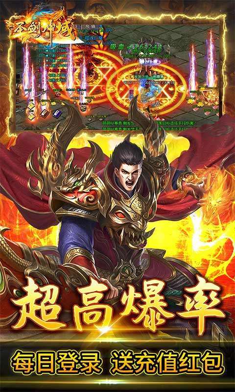 圣剑神域(狂暴无限刀)2