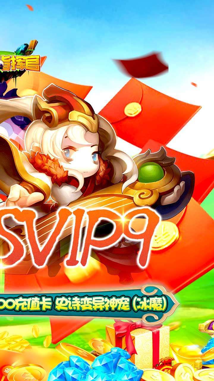 80后指挥官(送VIP)1