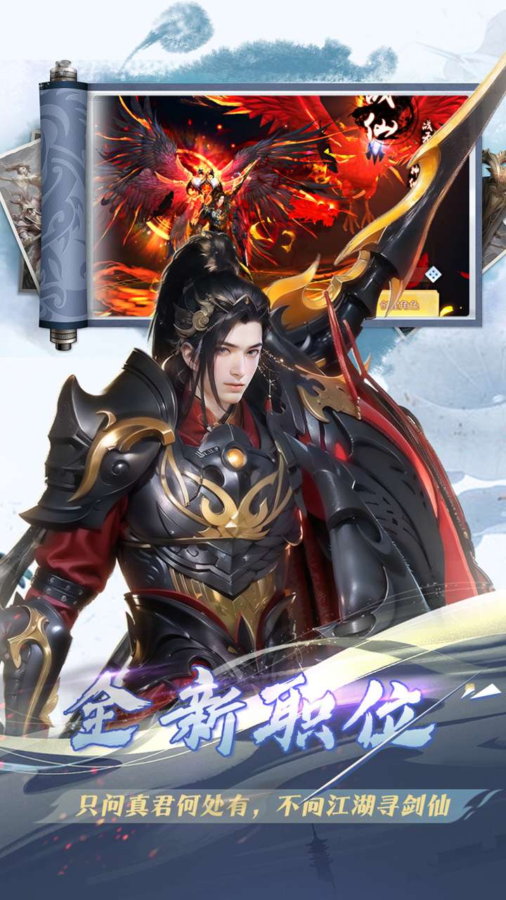 神魔仙尊（0.1折代金版）3