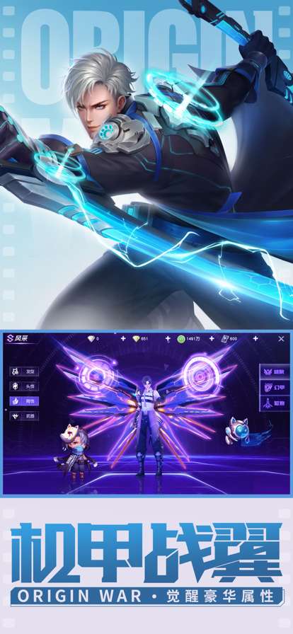 源战役时代ios版8