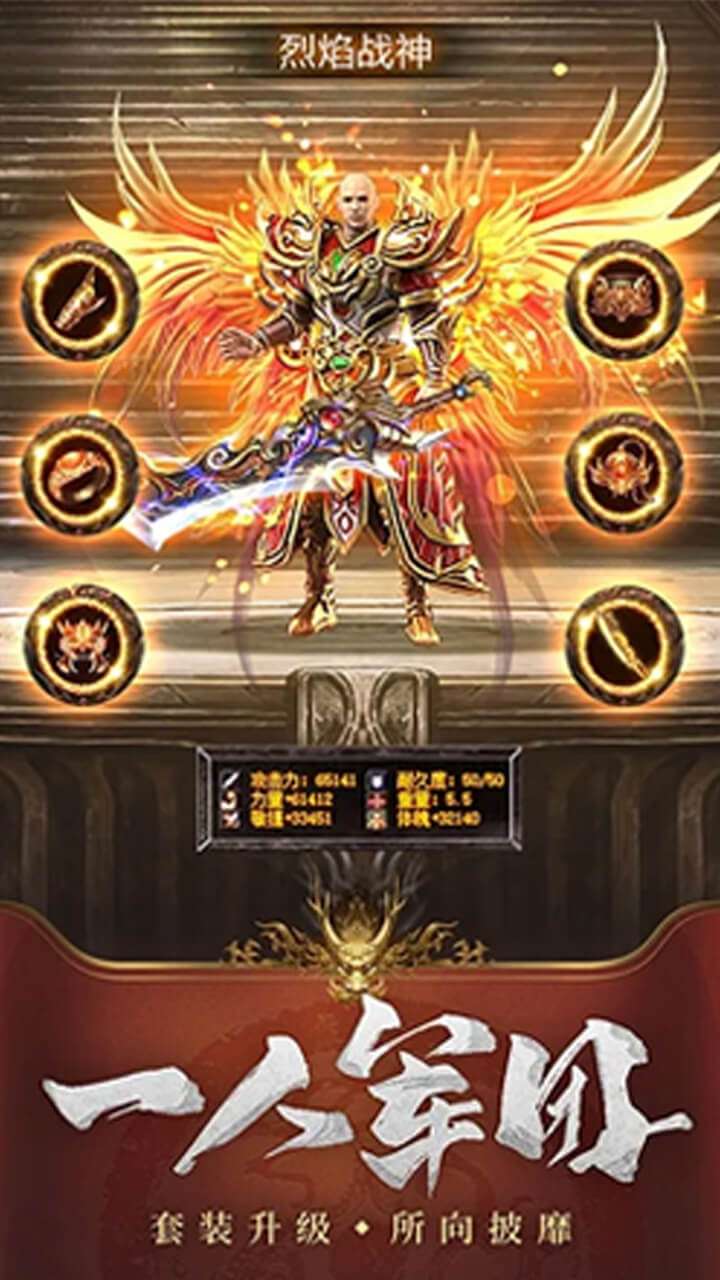 斗龙战士之勇往直前(GM魂环刷充)1