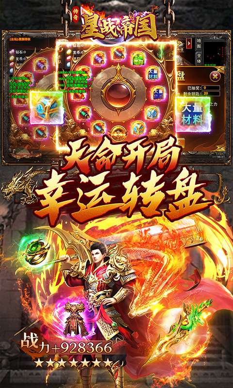 星战帝国(高爆专属大极品)2