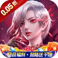 魔力契约(契约时空0.05折)