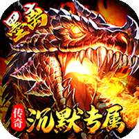 权霸天下(墨离沉默专属)