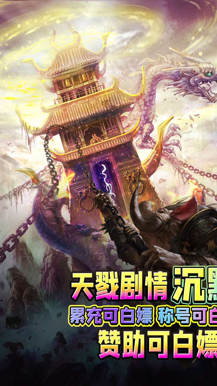 热血千刀斩(斩剑意天戮沉默)0