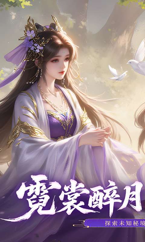 醉美人(0.05折福利版)0