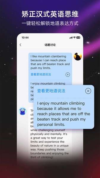 平头哥雅思口语0