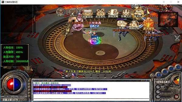 雷电超变无限刀9962